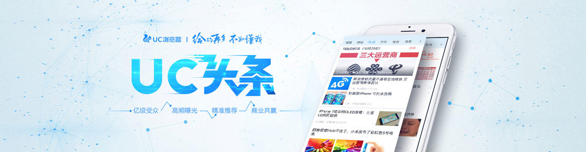 乐清网络推广开户